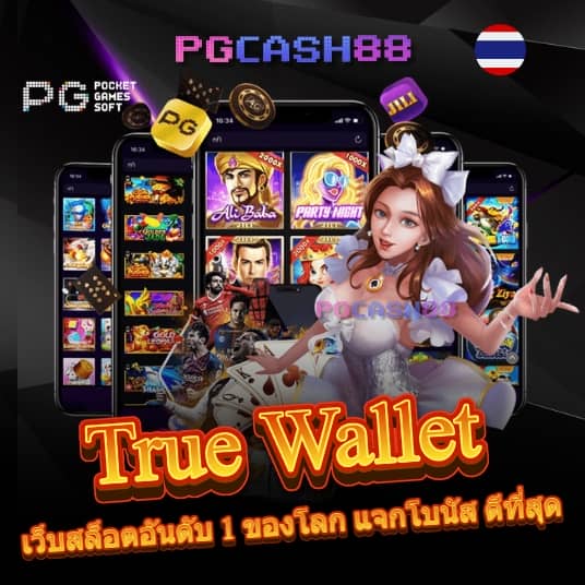 สล็อตแจกเครดิตฟรี