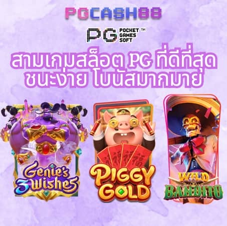 สล็อตแจกเครดิตฟรี